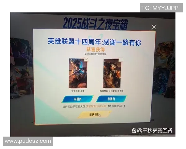 从零起步到巅峰之路：全面解析英雄联盟团队协作技巧与策略