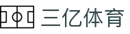 三亿(集团)体育科技有限公司官网